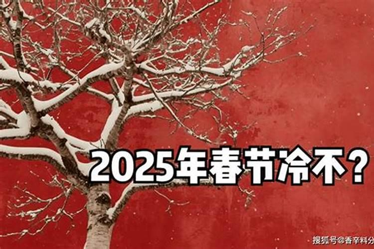 2024年二九三九四九时间表 2024年几九的具体时间