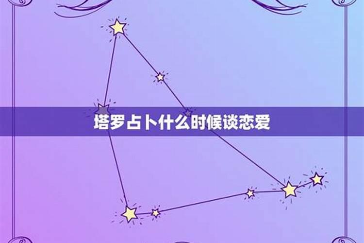 算八字问姻缘准不准啊。