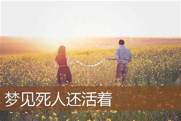 本命年为什么不好