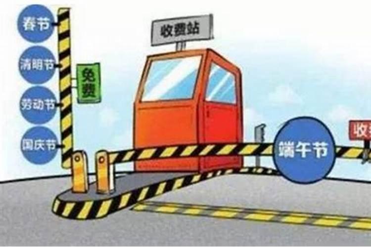 2021端午节几点开始堵车端午节堵车高峰时间段预测2021