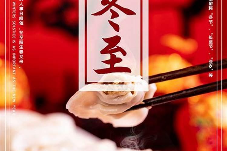 历史上农历十一月十九是冬至日的有哪些年
