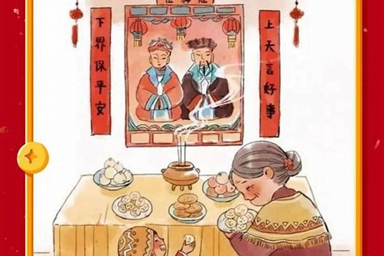每年的冬至都是农历哪一天