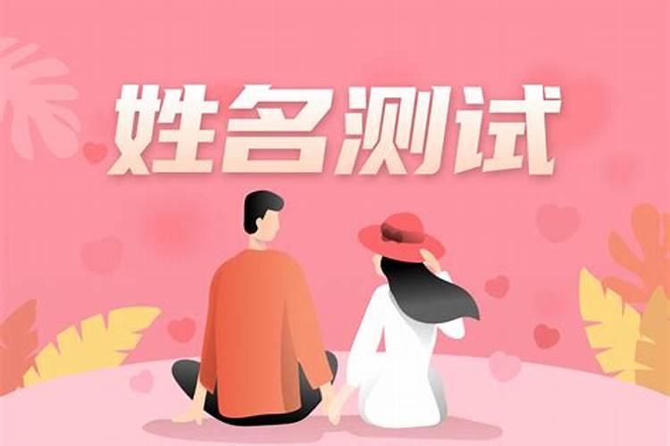 冬至是农历几月几日几点