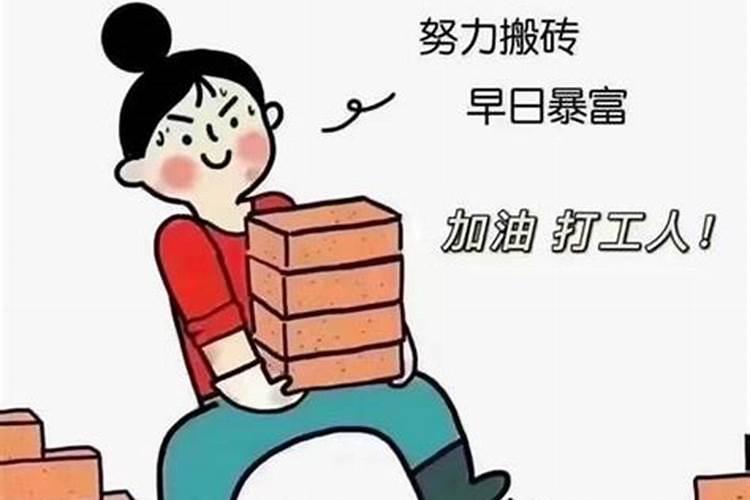 工作不顺心怎么办