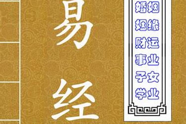 姓名笔画测两人关系 姓名笔画配对测两人姻缘？