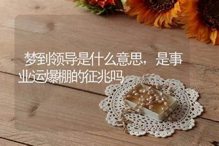 梦见朋友是什么寓意 梦到朋友的含义