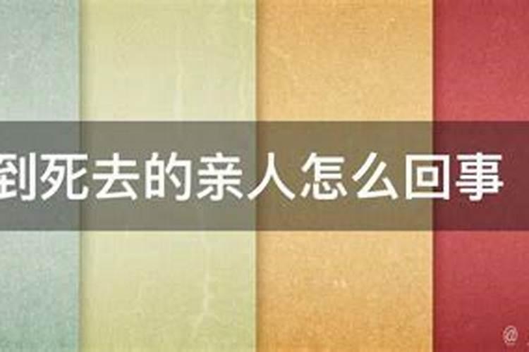 客家有哪一些过年的风俗呢 客家过年的习俗介绍
