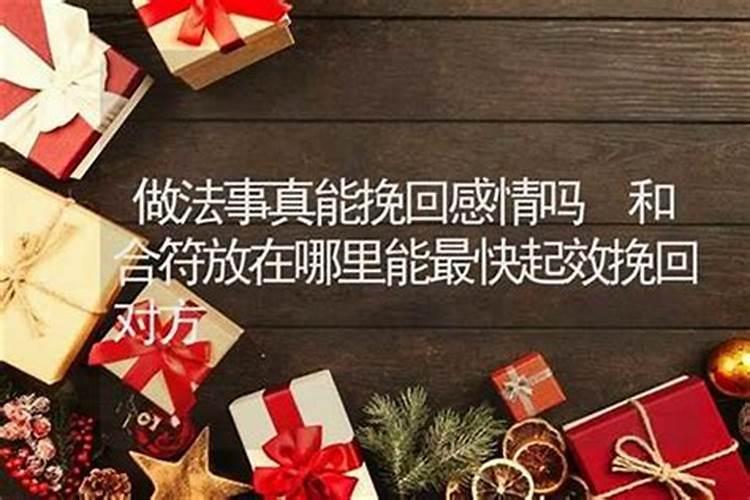 算命的说我婚姻不顺怎么办