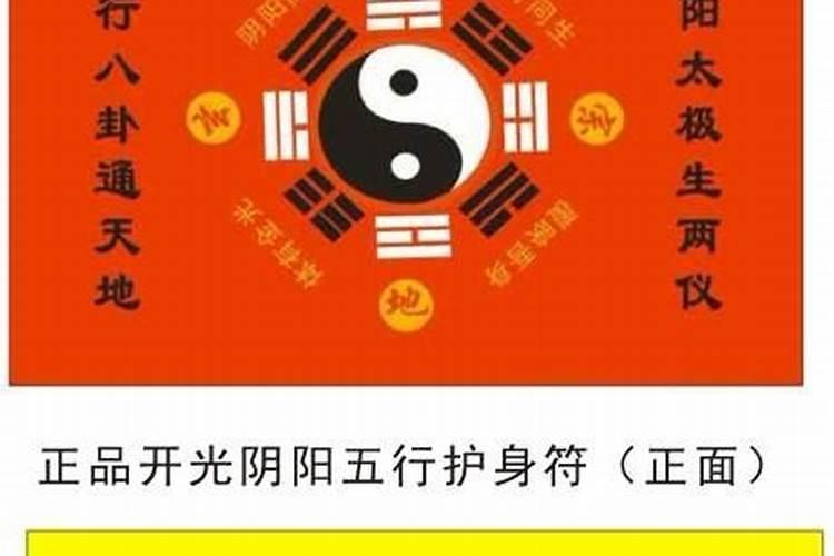 五行婚配口诀 男女八字合婚算命？