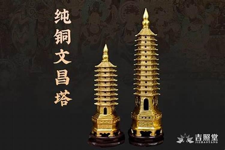 ...女,请问请文昌塔应该选多少层的？什么材质最适合？谢谢。
