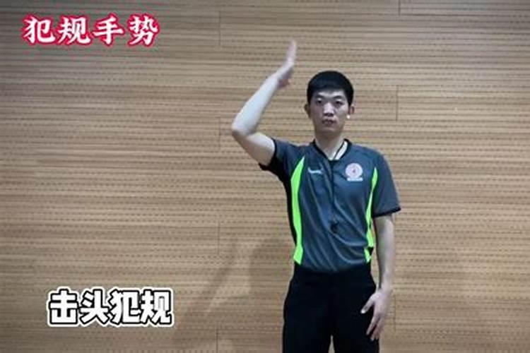 八秒违例在哪里发球