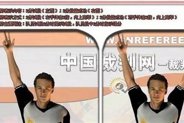篮球比赛中3秒、5秒、8秒、10秒、24秒、30秒违列是怎么规定的？