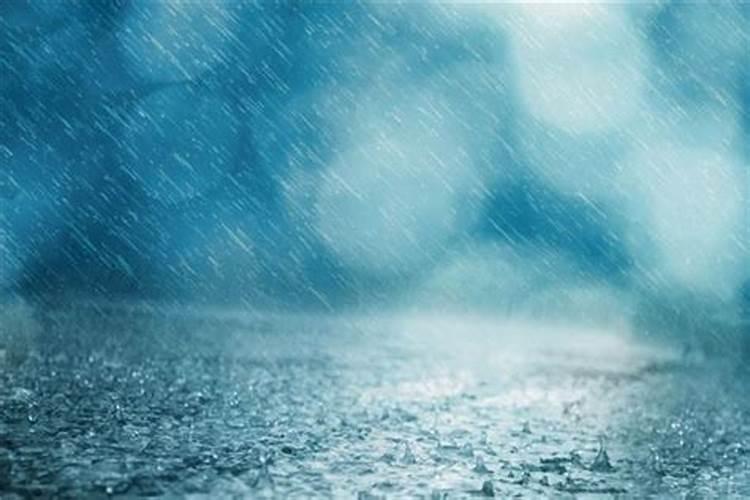 梦见能到大晴天下雨的预兆