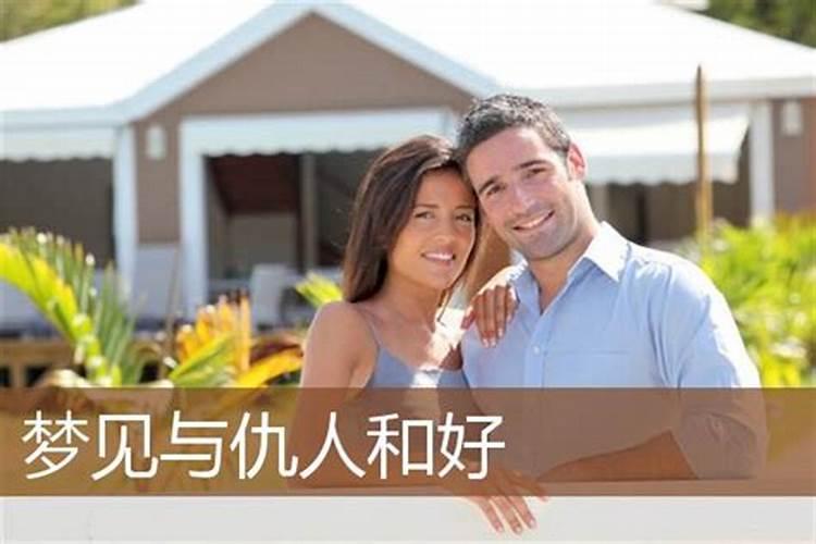 怀孕梦到老公出轨预示什么
