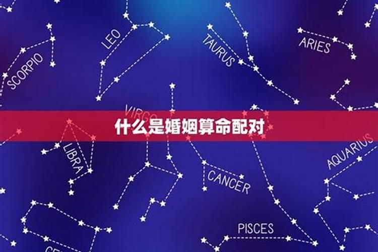 请问大师,,,合婚双份不可迁是什么意思,讲详细点,,谢谢