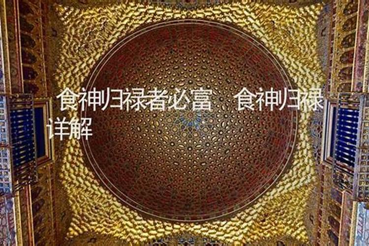 八字天干蕞厉害的格局怎么看,辨别方法是什么？