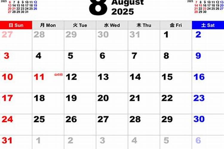 属虎人8月份运势,属虎的男性8月份的运气怎么样