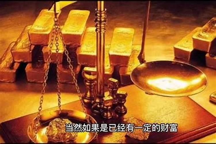 1994年属狗女人旺夫么
