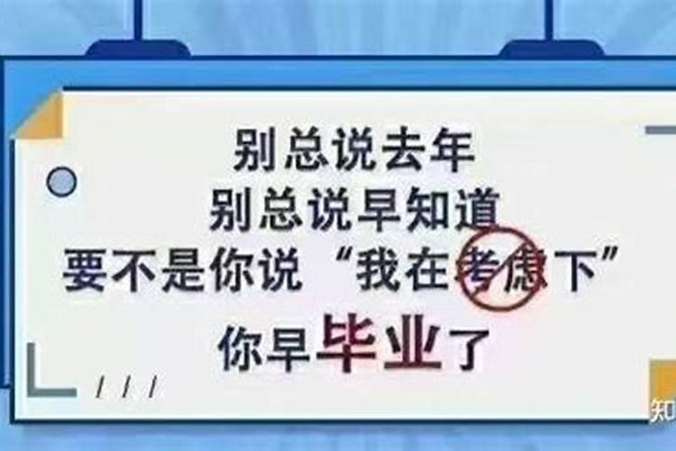 什么生辰八字适合做殡葬业？