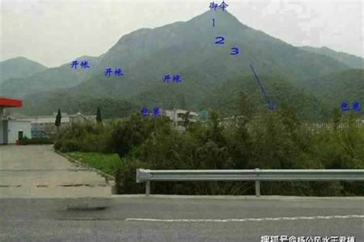 浅谈中国阴宅风水的那些事