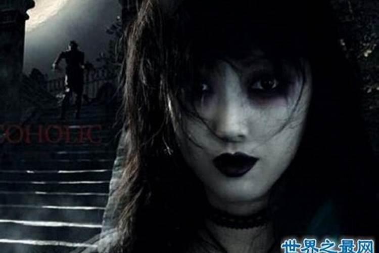 女人梦见鬼是什么意思 女人梦到鬼是什么征兆