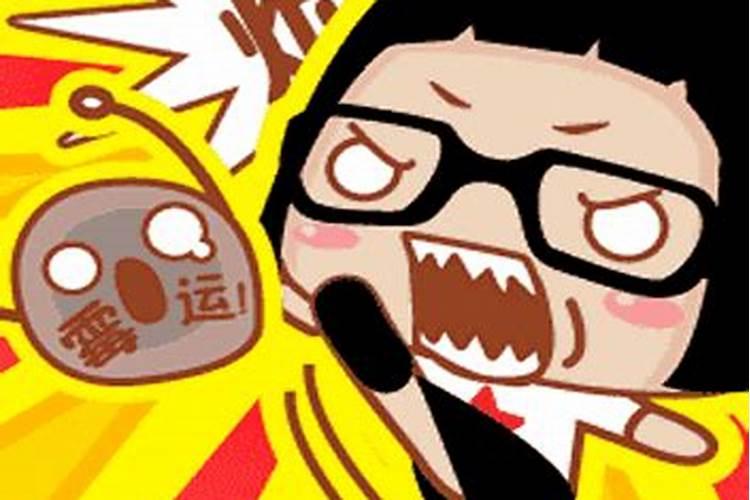 人走霉运的10大先兆 人走霉运的征兆及化解