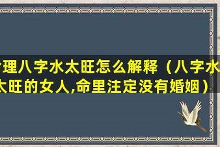 请问真正八字预测中没有童子命这一说的啊？最近在网上好多人都被说是真...