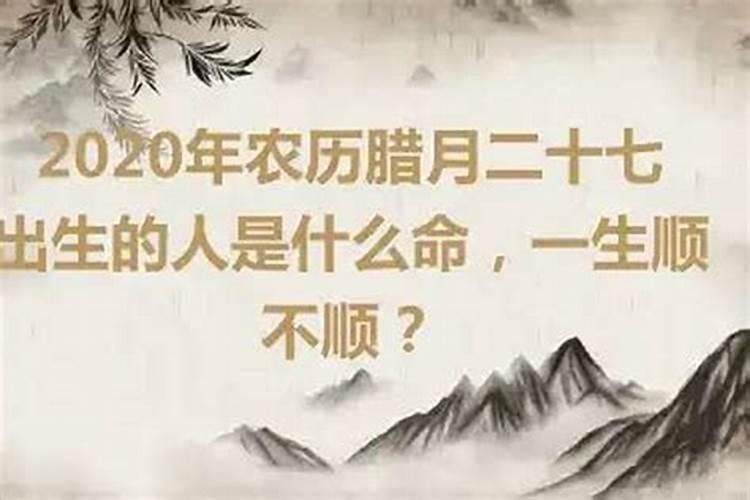 阳历94年阴历腊月什么属相,农历93年腊月十八阳历94年1月29号属相百度...