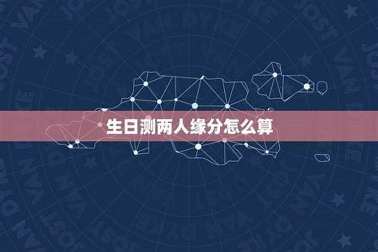 童子命怎么化解