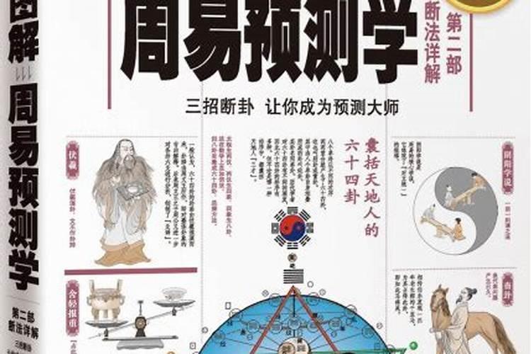 属牛本命年应该佩戴什么好