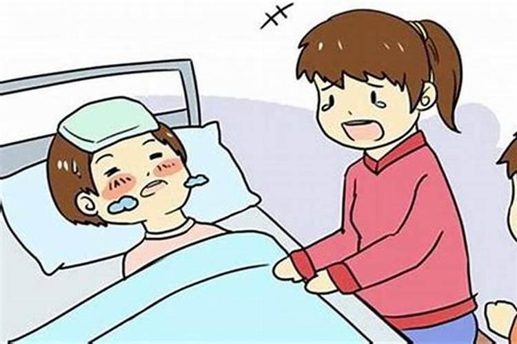 梦见亲人病危是什么意思