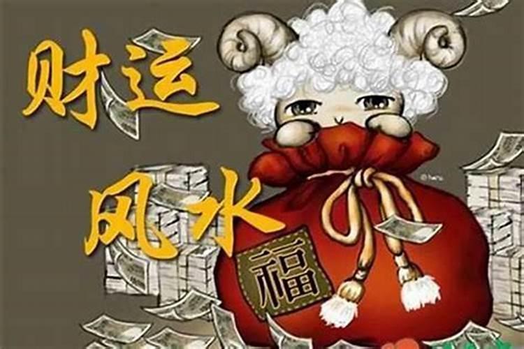 如何看八字里的财有多少？