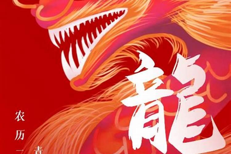 二月二朋友圈文案