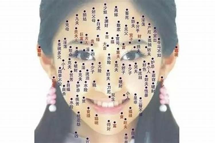 点痣会影响一个人的运气吗