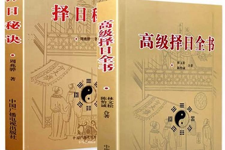 化解姻缘不顺的咒语有哪些