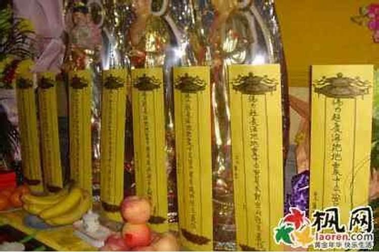戊申日柱三命通会的命理解析