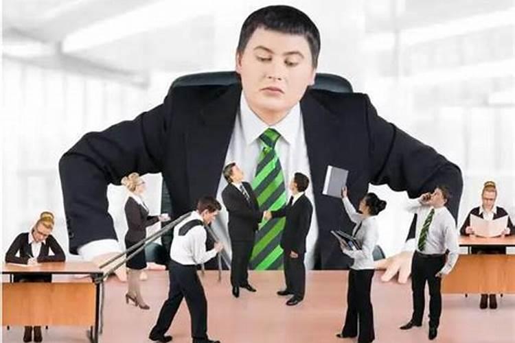 梦见自己被老板开除了的预兆