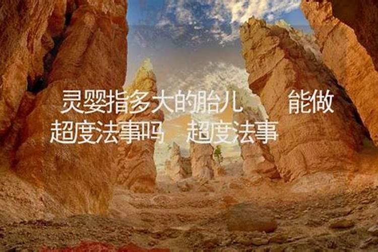 八字看事业——哪些岁运中你的工作会出现变动
