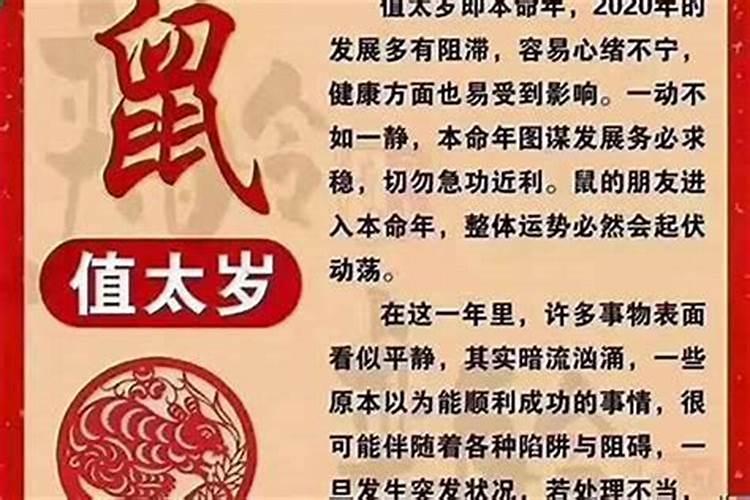 什么人不能请文昌塔