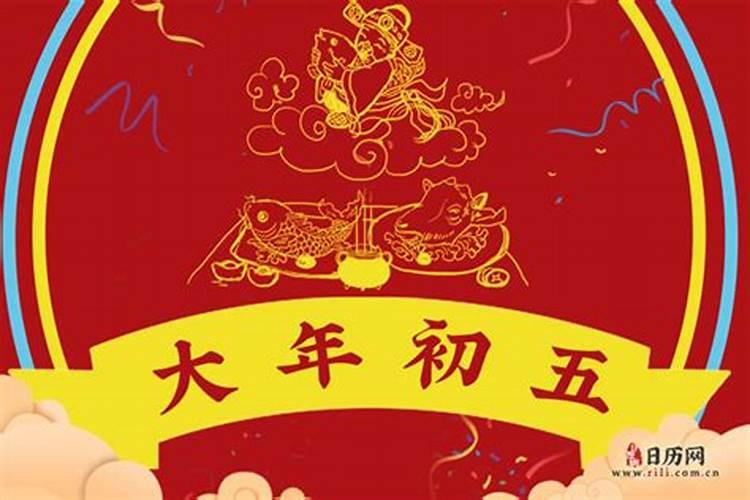 情人节是哪天2024