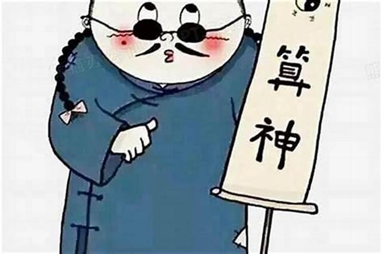 生辰八字 可以改吗？