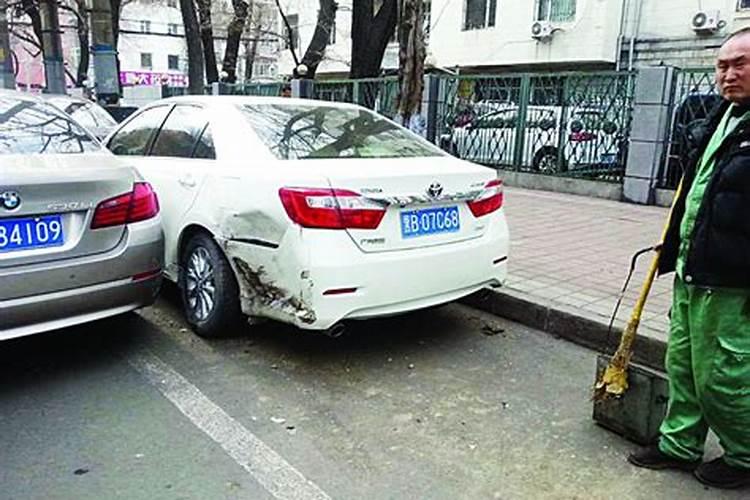 梦到车被撞会怎么样？