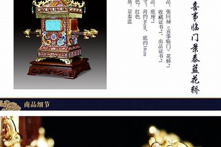 沐浴合婚喜事临门什么意思啊