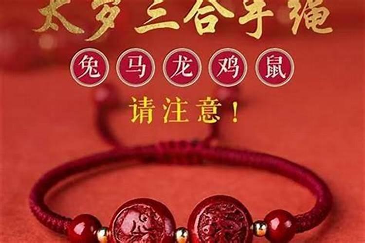 属蛇人本命年犯太岁怎么办？佩戴什么化解太岁？希望高人指点、百度知 ...