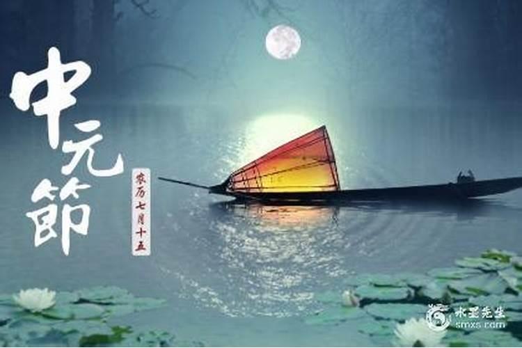 中元节烧纸什么时候烧最好烧包袱单数还是双数