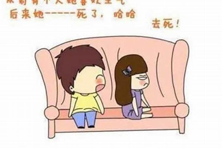 66年属马今年每月运势