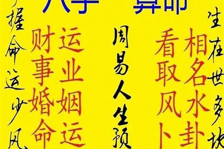 梦到多年未见的老同学什么预兆