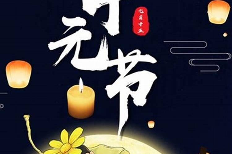 74年的阴历12月l7是阳历的几月几号？