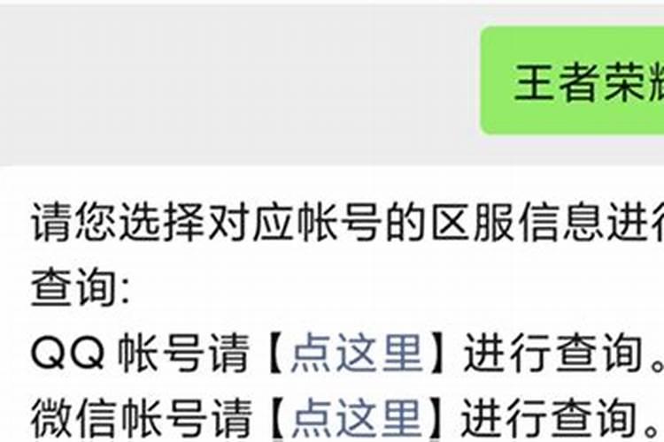 男人八字无财星好不好？