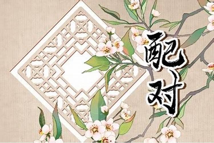 老师看一下,这个八字怎么样,男孩子😄谢谢老师？